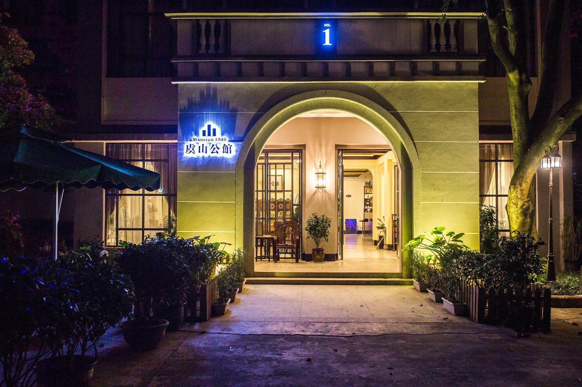 The Mansion 1940 Guilin Ξενοδοχείο Εξωτερικό φωτογραφία